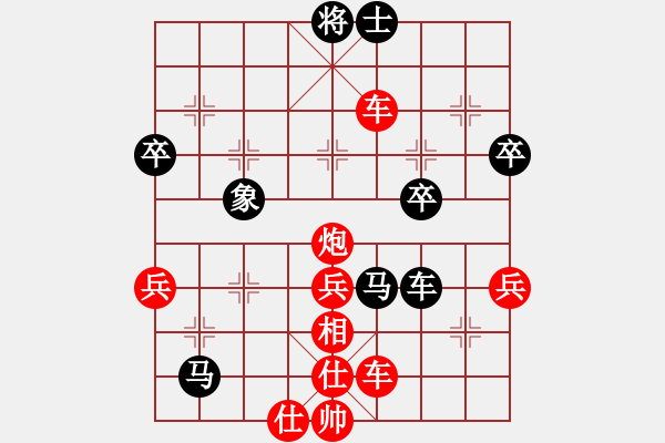 象棋棋譜圖片：xslq(9段)-勝-紅洪星星(9段) - 步數(shù)：83 