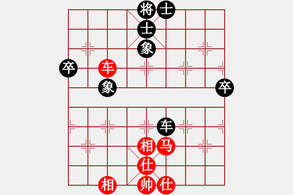 象棋棋譜圖片：順炮局黑雙橫車雙正馬紅兩頭蛇（和棋） - 步數(shù)：70 