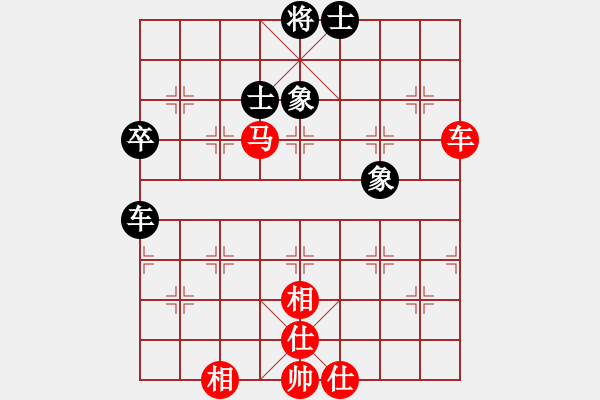 象棋棋譜圖片：順炮局黑雙橫車雙正馬紅兩頭蛇（和棋） - 步數(shù)：80 