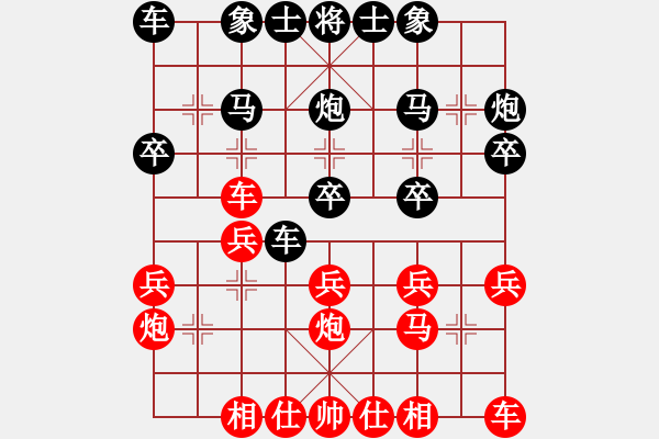 象棋棋譜圖片：吳名氏(8星)-負(fù)-bbboy002(5弦) - 步數(shù)：20 