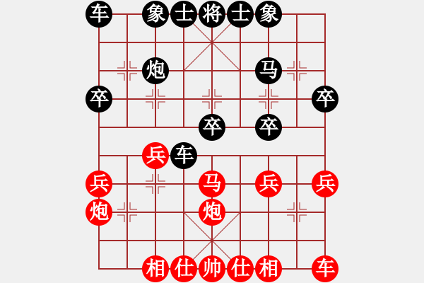 象棋棋譜圖片：吳名氏(8星)-負(fù)-bbboy002(5弦) - 步數(shù)：24 