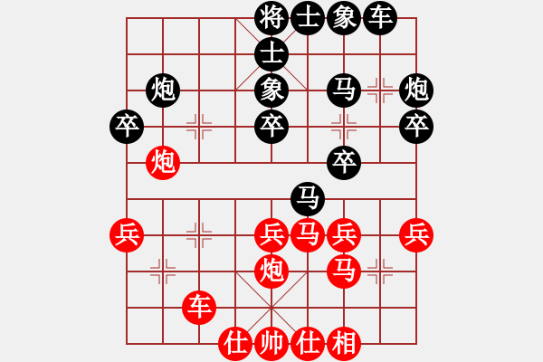 象棋棋譜圖片：0515黃居智先負何斌騰.XQF - 步數(shù)：30 