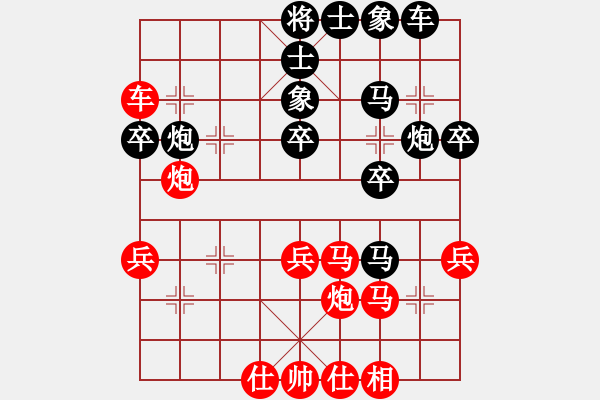 象棋棋譜圖片：0515黃居智先負何斌騰.XQF - 步數(shù)：40 