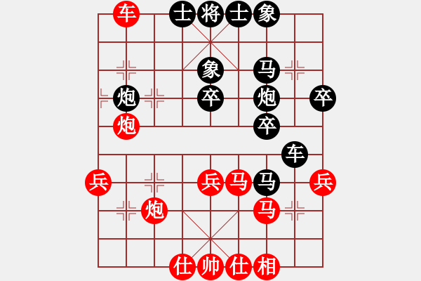 象棋棋譜圖片：0515黃居智先負何斌騰.XQF - 步數(shù)：47 