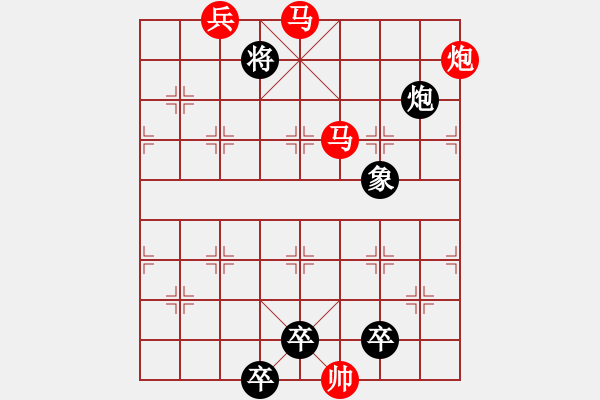 象棋棋譜圖片：【連將勝】岱巖松溪04-38（時(shí)鑫 試擬） - 步數(shù)：70 