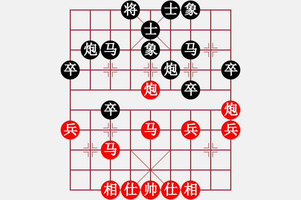 象棋棋譜圖片：杭州市棋類協(xié)會 吳欣洋 負 內(nèi)蒙古伊泰 洪智 - 步數(shù)：30 