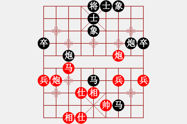 象棋棋譜圖片：杭州市棋類協(xié)會 吳欣洋 負 內(nèi)蒙古伊泰 洪智 - 步數(shù)：60 