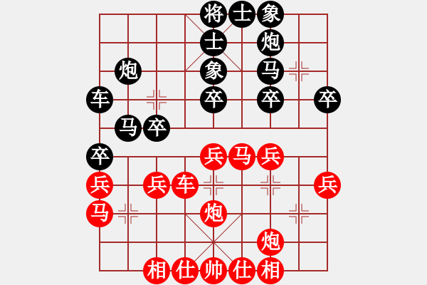 象棋棋譜圖片：陳建昌 先和 狄強(qiáng) - 步數(shù)：30 