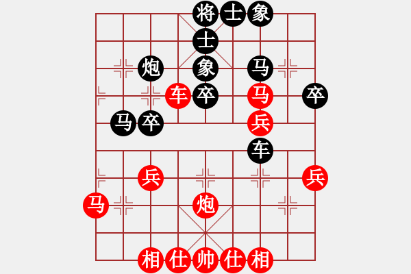 象棋棋譜圖片：陳建昌 先和 狄強(qiáng) - 步數(shù)：40 