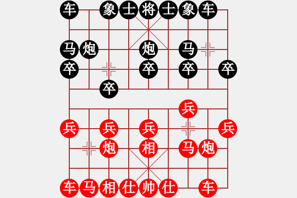 象棋棋譜圖片：張澤嶺 先和 程宇東 - 步數(shù)：10 