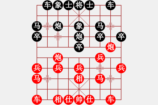 象棋棋譜圖片：張澤嶺 先和 程宇東 - 步數(shù)：20 