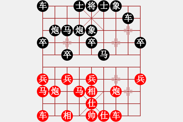 象棋棋譜圖片：ok123456ok[紅] -VS- bbboy002[黑] - 步數(shù)：20 