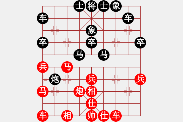 象棋棋譜圖片：ok123456ok[紅] -VS- bbboy002[黑] - 步數(shù)：30 