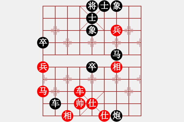 象棋棋譜圖片：ok123456ok[紅] -VS- bbboy002[黑] - 步數(shù)：66 