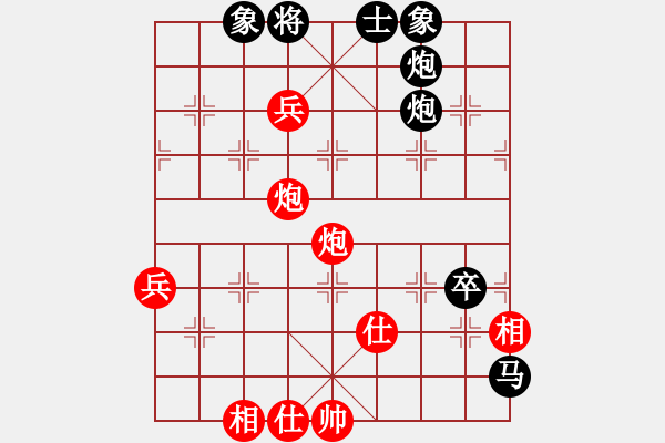 象棋棋譜圖片：于幼華 先勝 張曉平 - 步數(shù)：113 