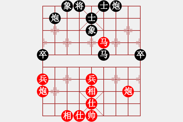 象棋棋譜圖片：于幼華 先勝 張曉平 - 步數(shù)：80 