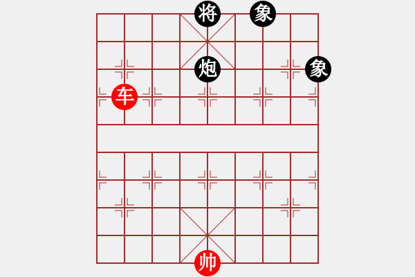 象棋棋譜圖片：單車?yán)团陔p象（一） - 步數(shù)：0 