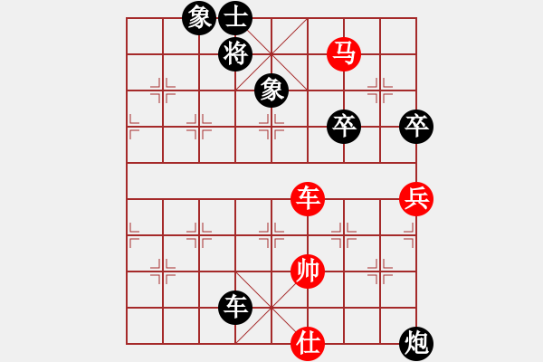 象棋棋譜圖片：仙人指路對(duì)其他第1局 - 步數(shù)：100 