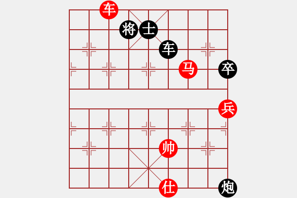 象棋棋譜圖片：仙人指路對(duì)其他第1局 - 步數(shù)：110 