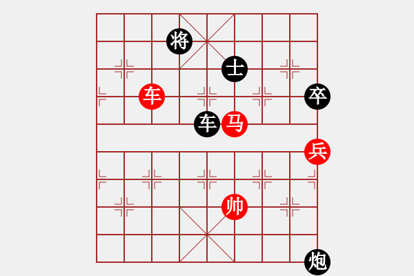 象棋棋譜圖片：仙人指路對(duì)其他第1局 - 步數(shù)：120 