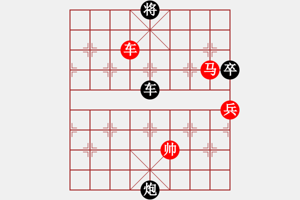 象棋棋譜圖片：仙人指路對(duì)其他第1局 - 步數(shù)：130 