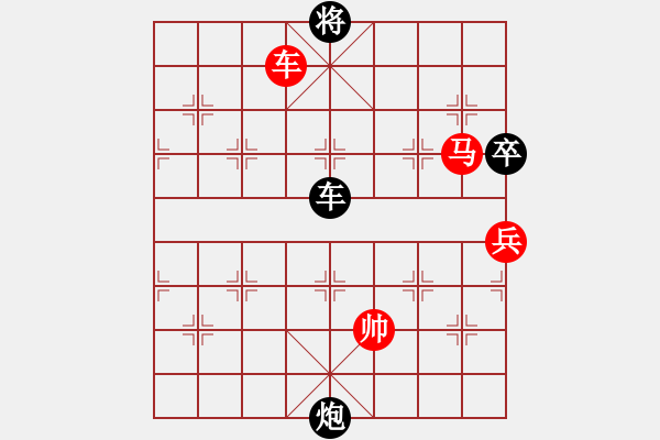 象棋棋譜圖片：仙人指路對(duì)其他第1局 - 步數(shù)：131 