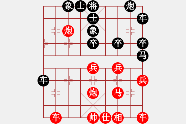 象棋棋譜圖片：仙人指路對(duì)其他第1局 - 步數(shù)：40 