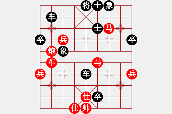 象棋棋譜圖片：我想上山呀(電神)-負(fù)-緣份社族長(風(fēng)魔) - 步數(shù)：68 