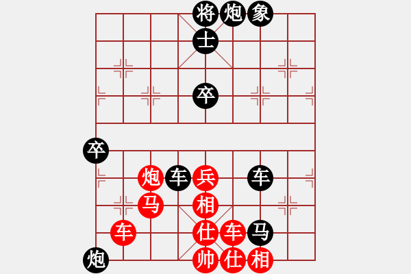 象棋棋譜圖片：lltttt(3段)-負(fù)-syzxhy(2段) - 步數(shù)：100 