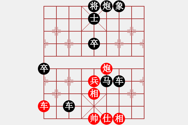 象棋棋譜圖片：lltttt(3段)-負(fù)-syzxhy(2段) - 步數(shù)：110 