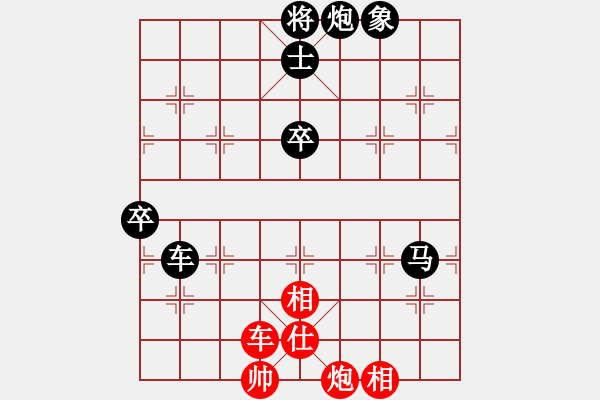 象棋棋譜圖片：lltttt(3段)-負(fù)-syzxhy(2段) - 步數(shù)：120 