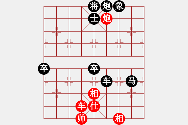 象棋棋譜圖片：lltttt(3段)-負(fù)-syzxhy(2段) - 步數(shù)：130 