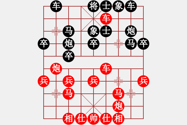 象棋棋譜圖片：lltttt(3段)-負(fù)-syzxhy(2段) - 步數(shù)：30 