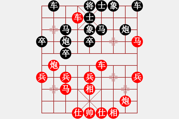 象棋棋譜圖片：lltttt(3段)-負(fù)-syzxhy(2段) - 步數(shù)：40 