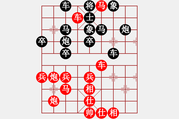 象棋棋譜圖片：lltttt(3段)-負(fù)-syzxhy(2段) - 步數(shù)：50 