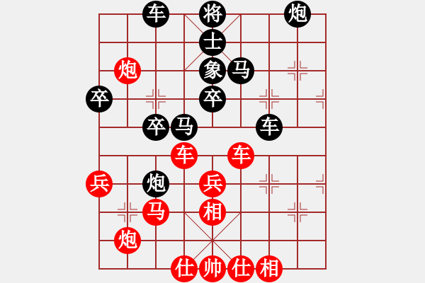 象棋棋譜圖片：lltttt(3段)-負(fù)-syzxhy(2段) - 步數(shù)：60 