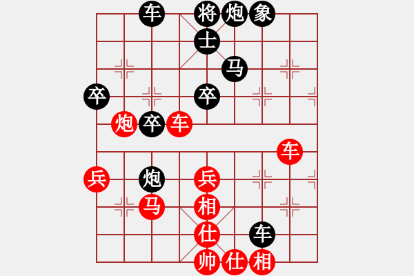 象棋棋譜圖片：lltttt(3段)-負(fù)-syzxhy(2段) - 步數(shù)：70 