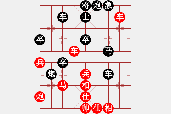 象棋棋譜圖片：lltttt(3段)-負(fù)-syzxhy(2段) - 步數(shù)：80 