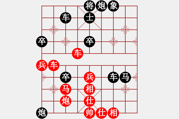 象棋棋譜圖片：lltttt(3段)-負(fù)-syzxhy(2段) - 步數(shù)：90 