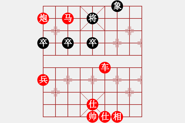 象棋棋譜圖片：皮卡魚 先勝 亞艾元小棋士 - 步數(shù)：83 