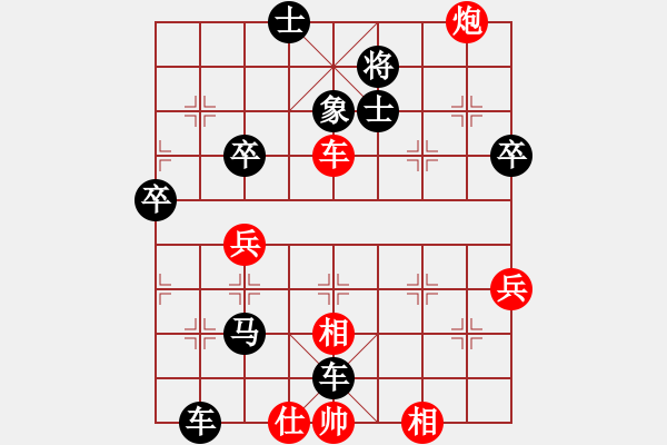 象棋棋譜圖片：某大叔先負我20220426（2）順炮 - 步數(shù)：78 