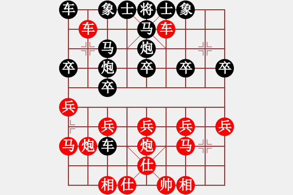 象棋棋譜圖片：橫才俊儒[292832991] -VS- 無聊中[2583206337] - 步數(shù)：27 