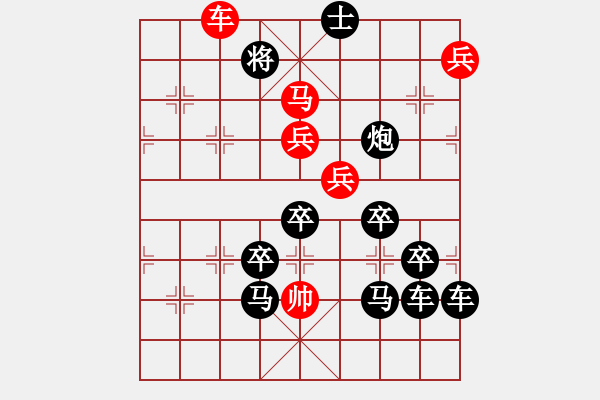 象棋棋譜圖片：H. 咖啡館老板－難度中：第131局 - 步數(shù)：0 