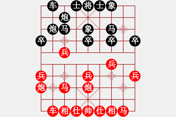 象棋棋譜圖片：中國胡榮華 (勝) 澳門郭裕隆 (1984年12月16日于肇慶) - 步數(shù)：20 