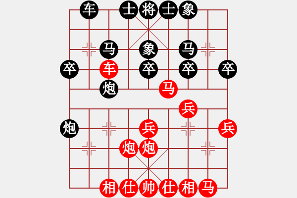 象棋棋譜圖片：中國胡榮華 (勝) 澳門郭裕隆 (1984年12月16日于肇慶) - 步數(shù)：30 