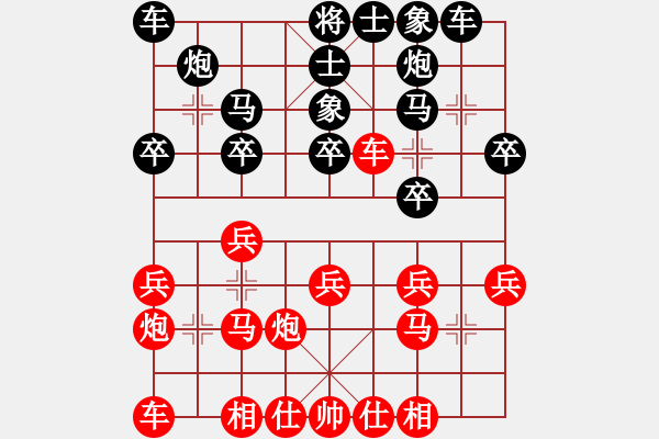 象棋棋譜圖片：wgp 先勝 崔鳳斌（神1-1） - 步數(shù)：20 