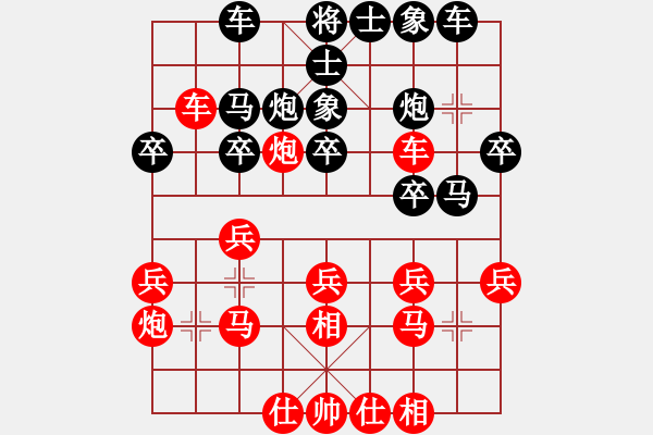 象棋棋譜圖片：wgp 先勝 崔鳳斌（神1-1） - 步數(shù)：30 