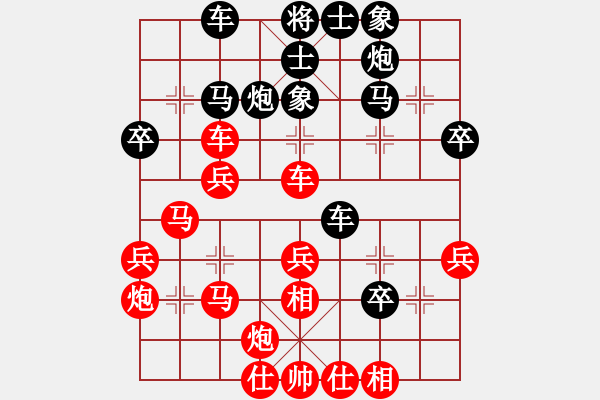 象棋棋譜圖片：wgp 先勝 崔鳳斌（神1-1） - 步數(shù)：50 