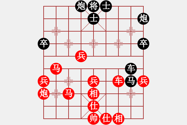 象棋棋譜圖片：wgp 先勝 崔鳳斌（神1-1） - 步數(shù)：70 