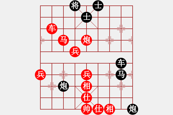 象棋棋譜圖片：wgp 先勝 崔鳳斌（神1-1） - 步數(shù)：85 